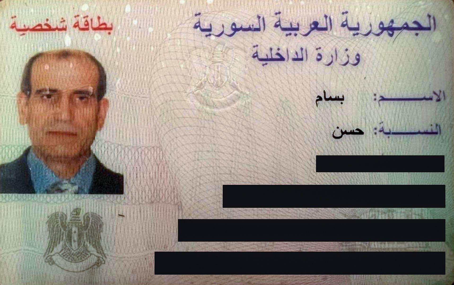 Behind the Shield: The US & Lebanon Hide a Syrian War Criminal