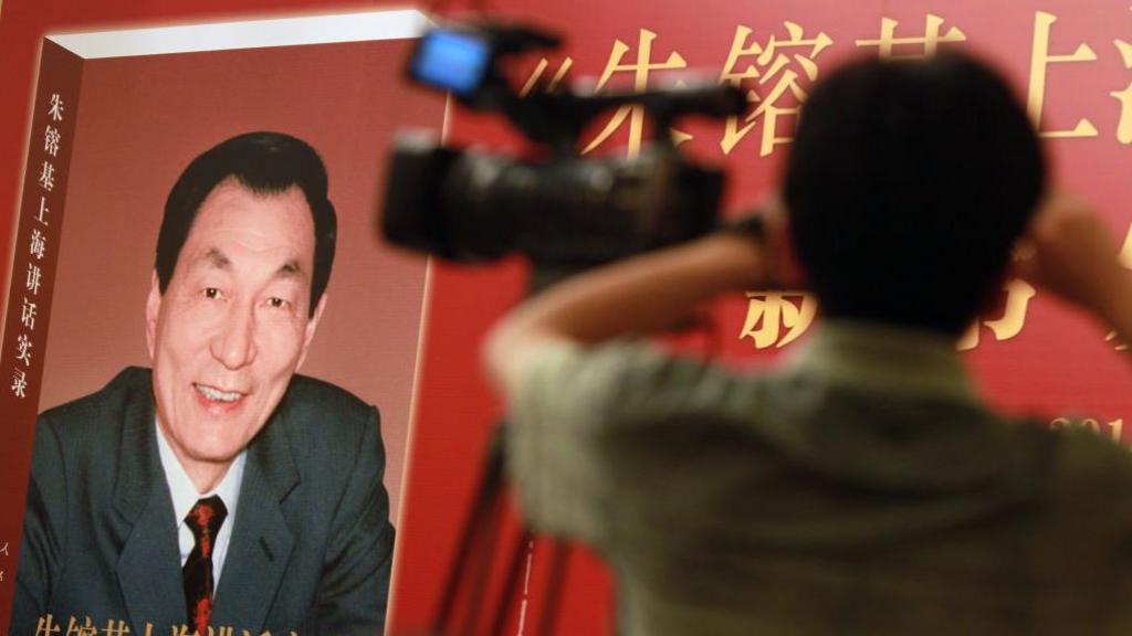 China Holds Low‑Key Funeral for Former Premier Zhu Rongji